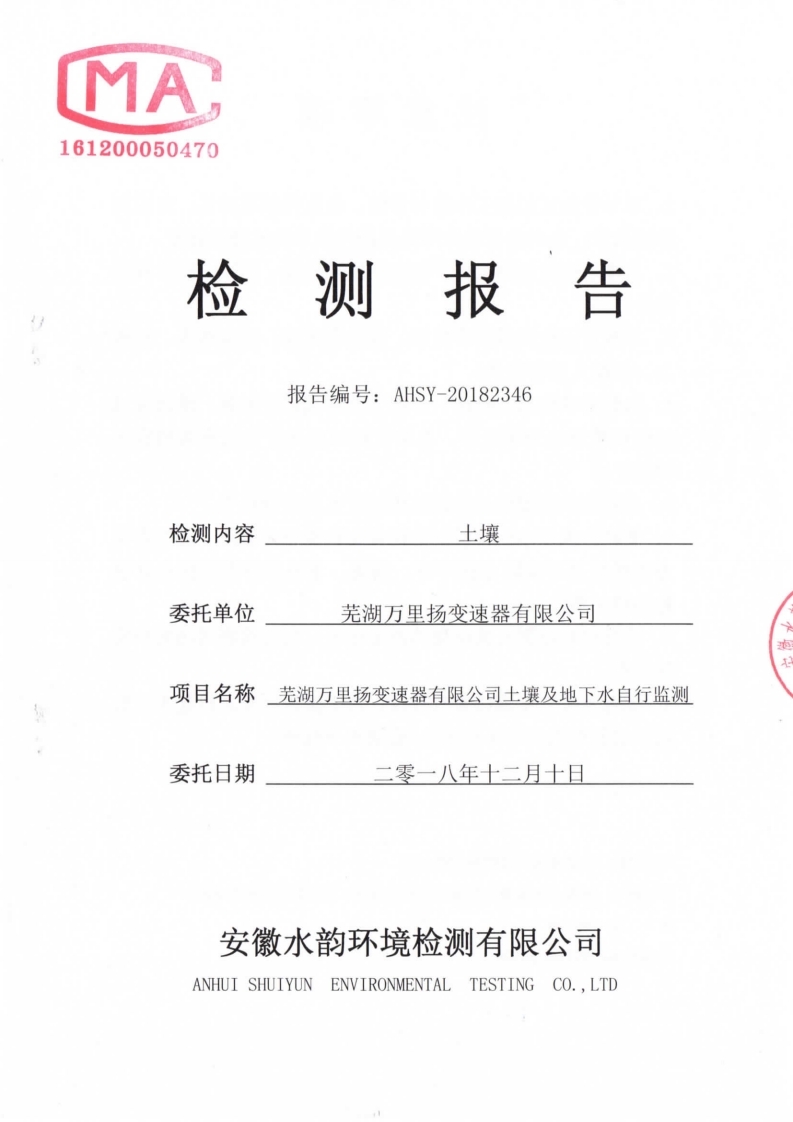 PT视讯·(中国游)官方网站