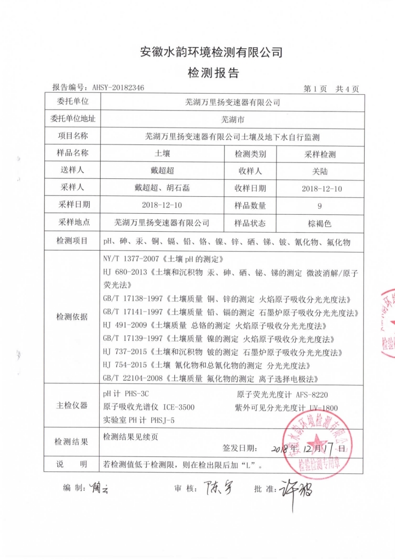 PT视讯·(中国游)官方网站