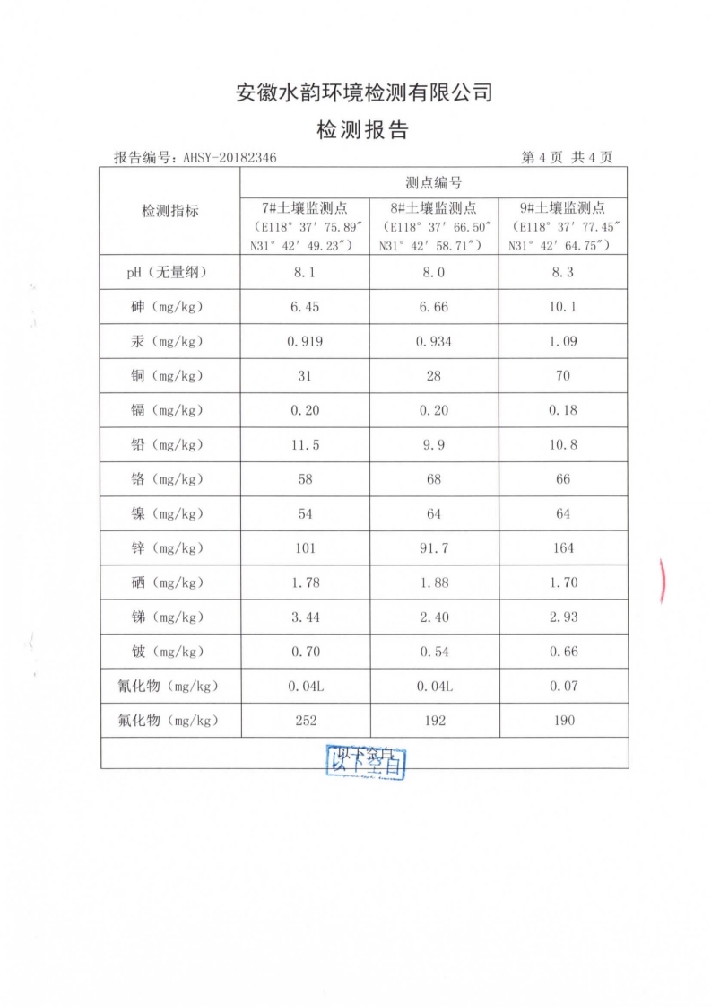 PT视讯·(中国游)官方网站