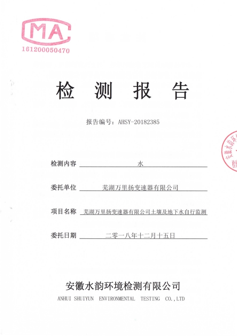 PT视讯·(中国游)官方网站