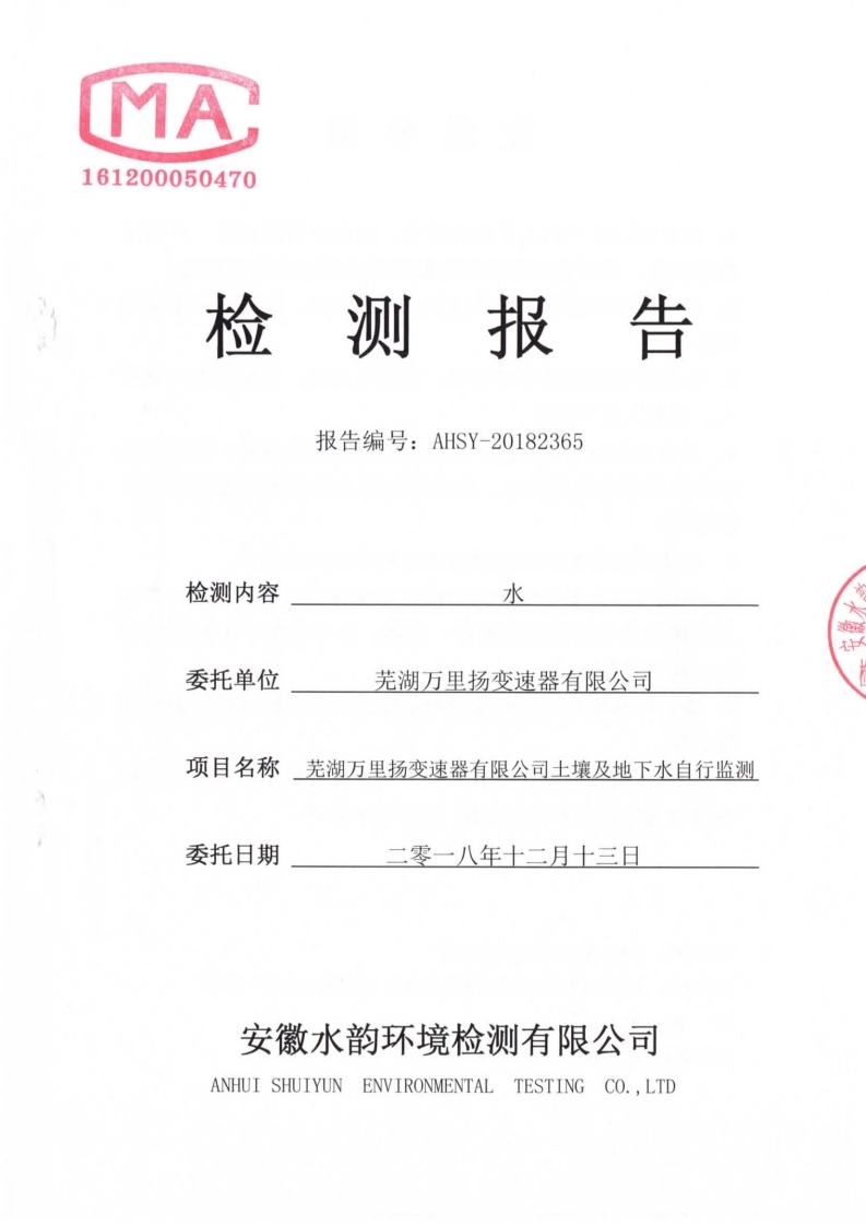 PT视讯·(中国游)官方网站