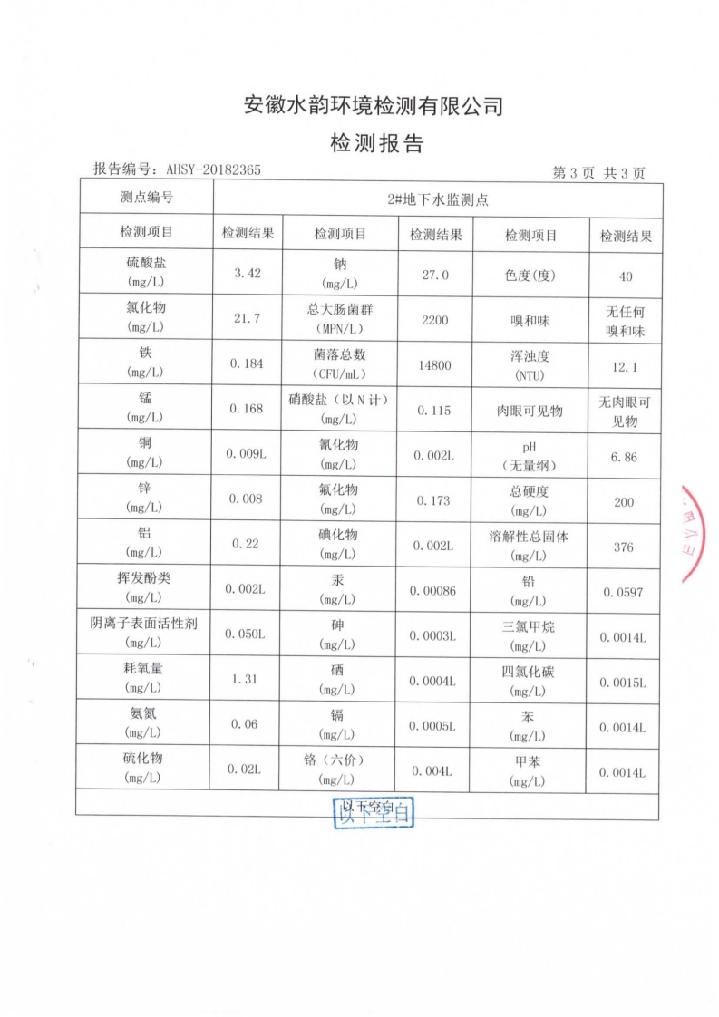 PT视讯·(中国游)官方网站