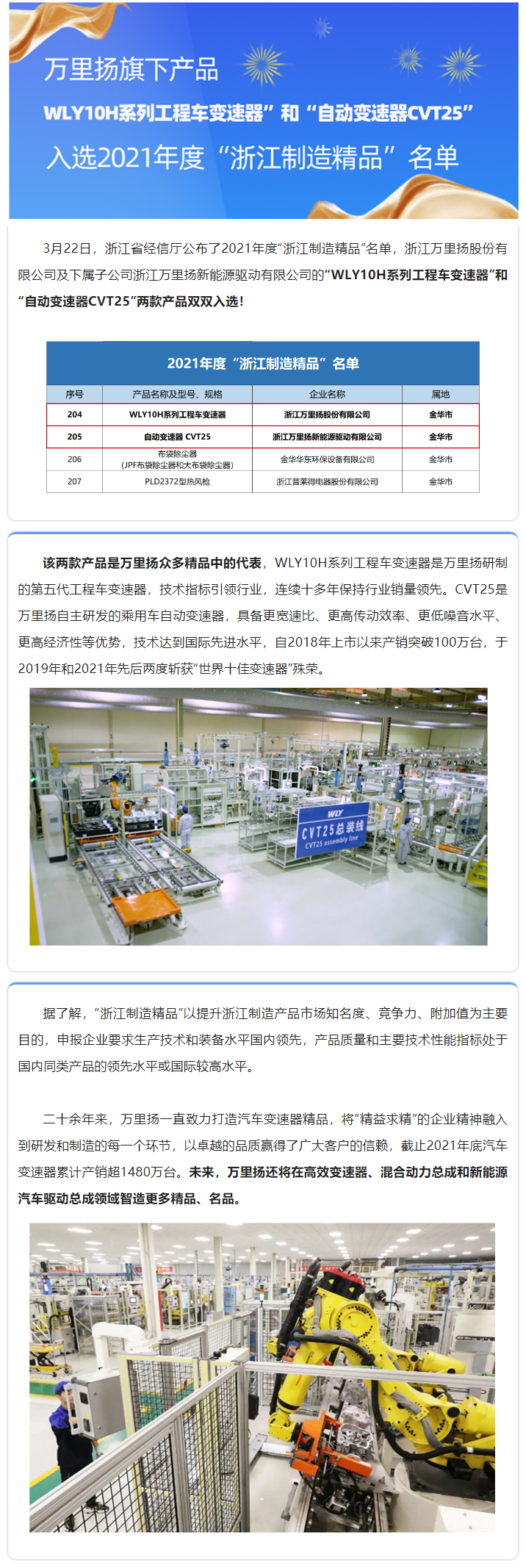 PT视讯·(中国游)官方网站