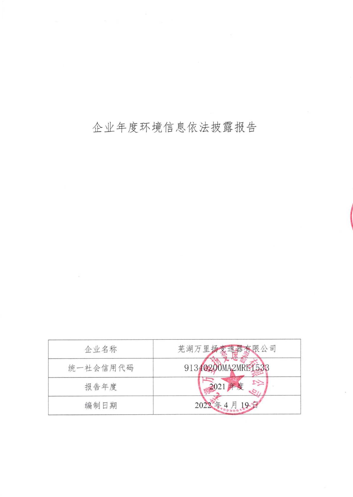 PT视讯·(中国游)官方网站