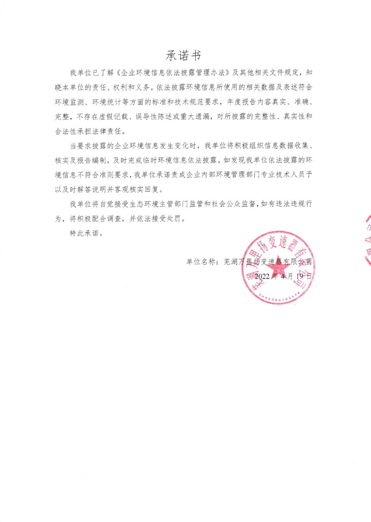 PT视讯·(中国游)官方网站