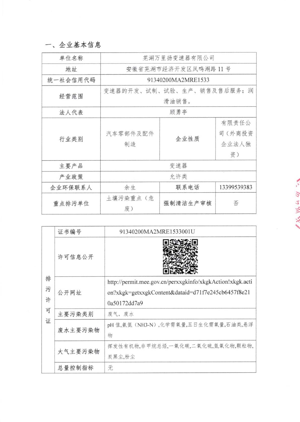 PT视讯·(中国游)官方网站