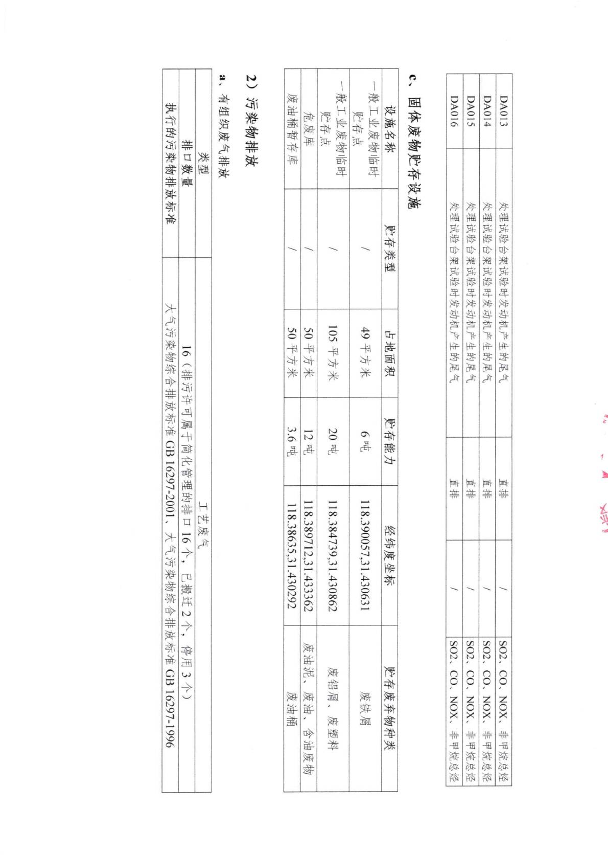PT视讯·(中国游)官方网站