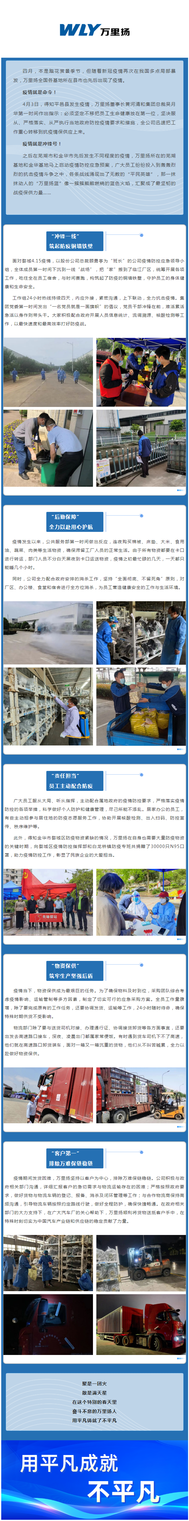 PT视讯·(中国游)官方网站