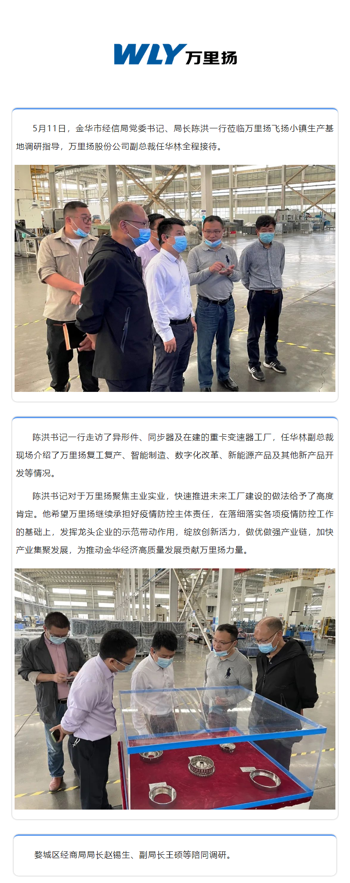 PT视讯·(中国游)官方网站