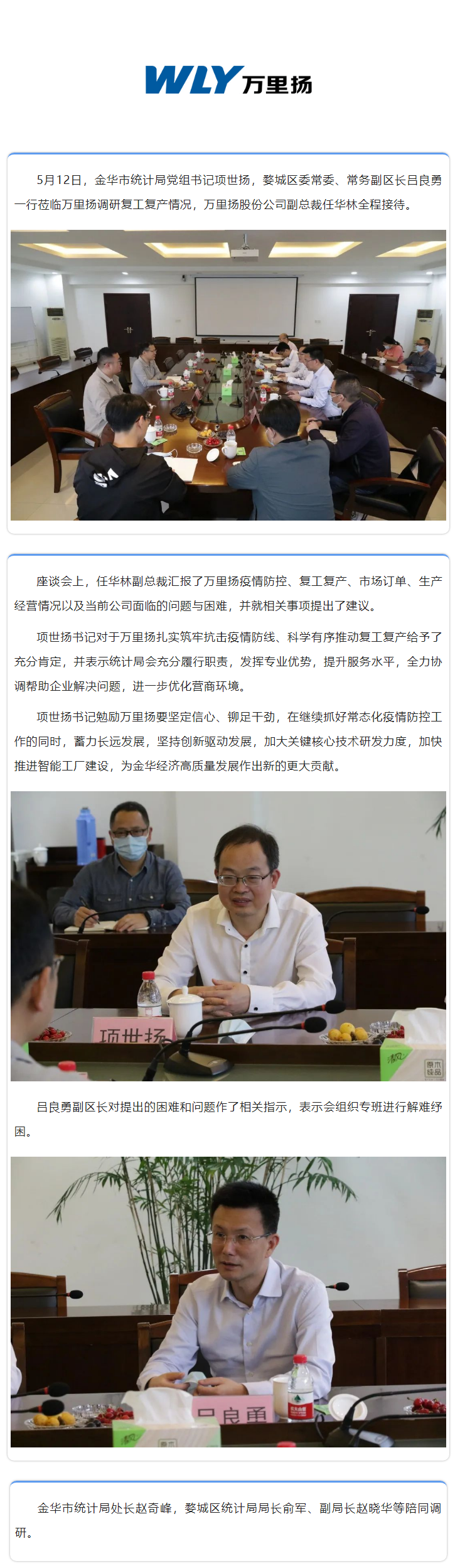 PT视讯·(中国游)官方网站