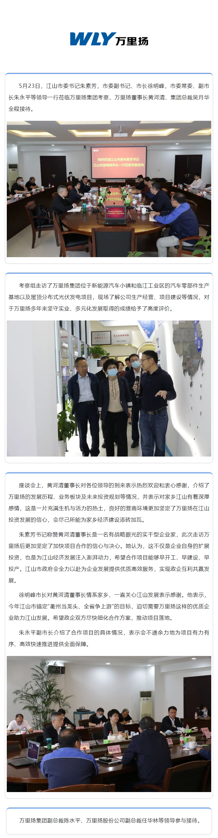 PT视讯·(中国游)官方网站