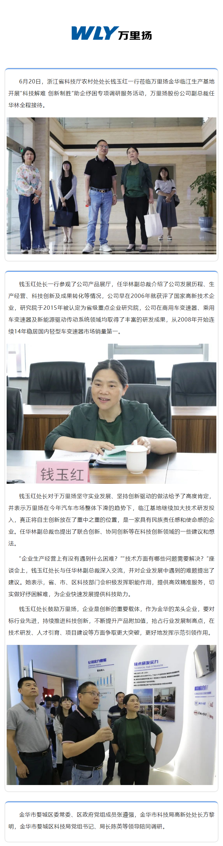 PT视讯·(中国游)官方网站