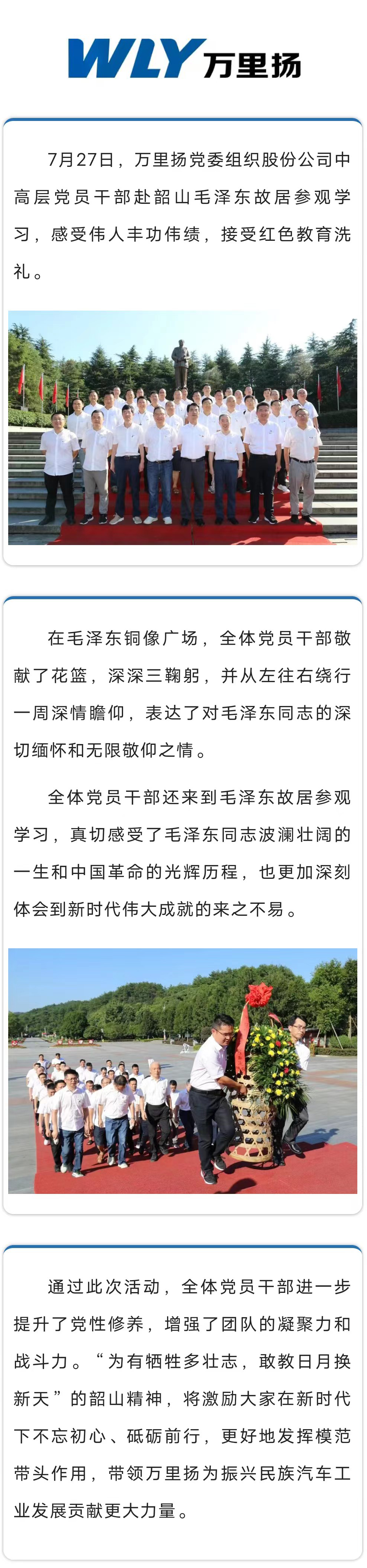 PT视讯·(中国游)官方网站