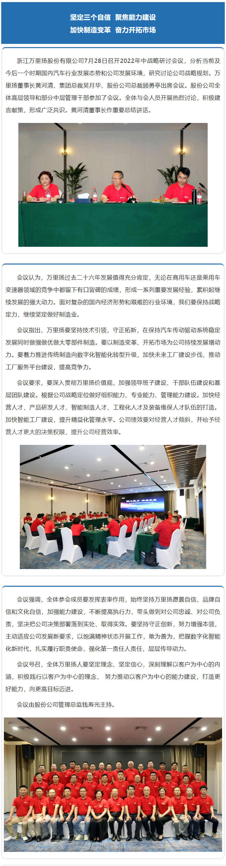 PT视讯·(中国游)官方网站