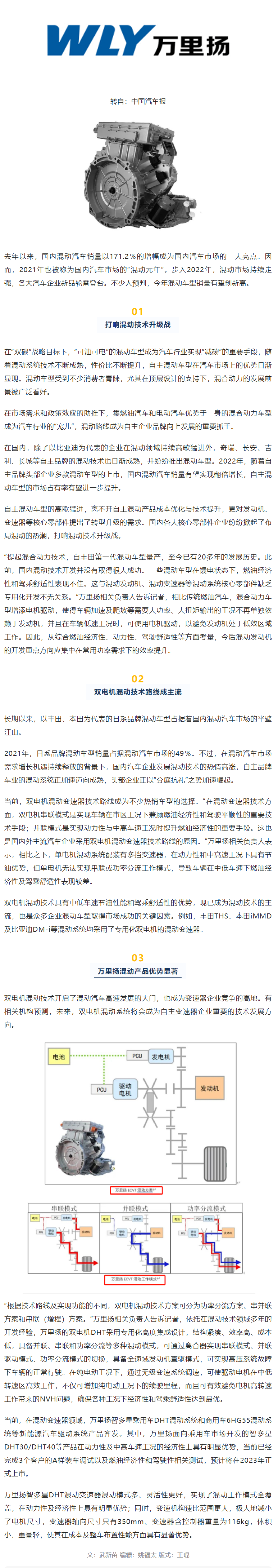 PT视讯·(中国游)官方网站