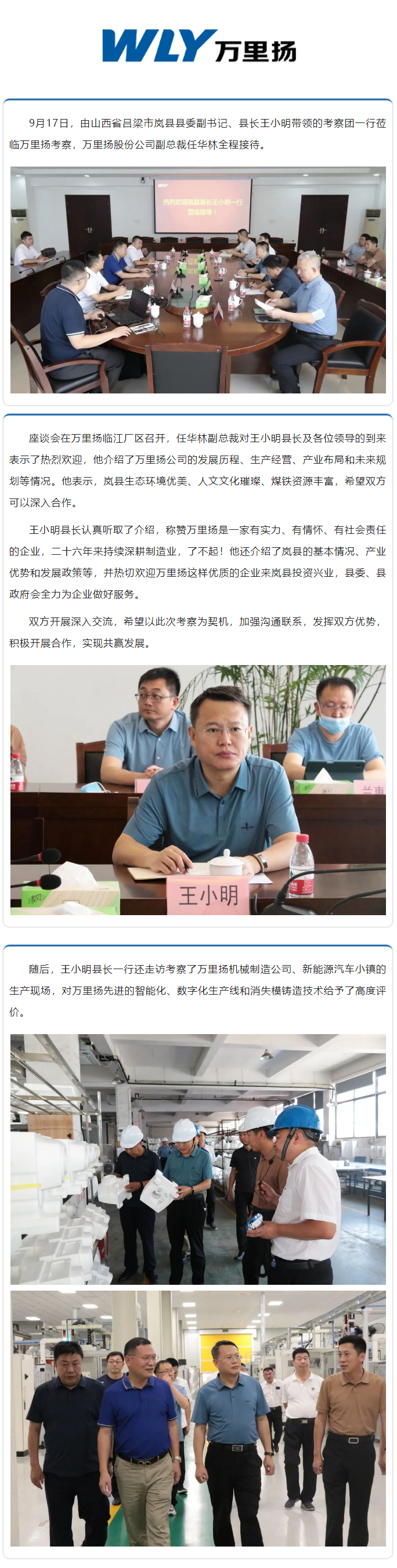 PT视讯·(中国游)官方网站