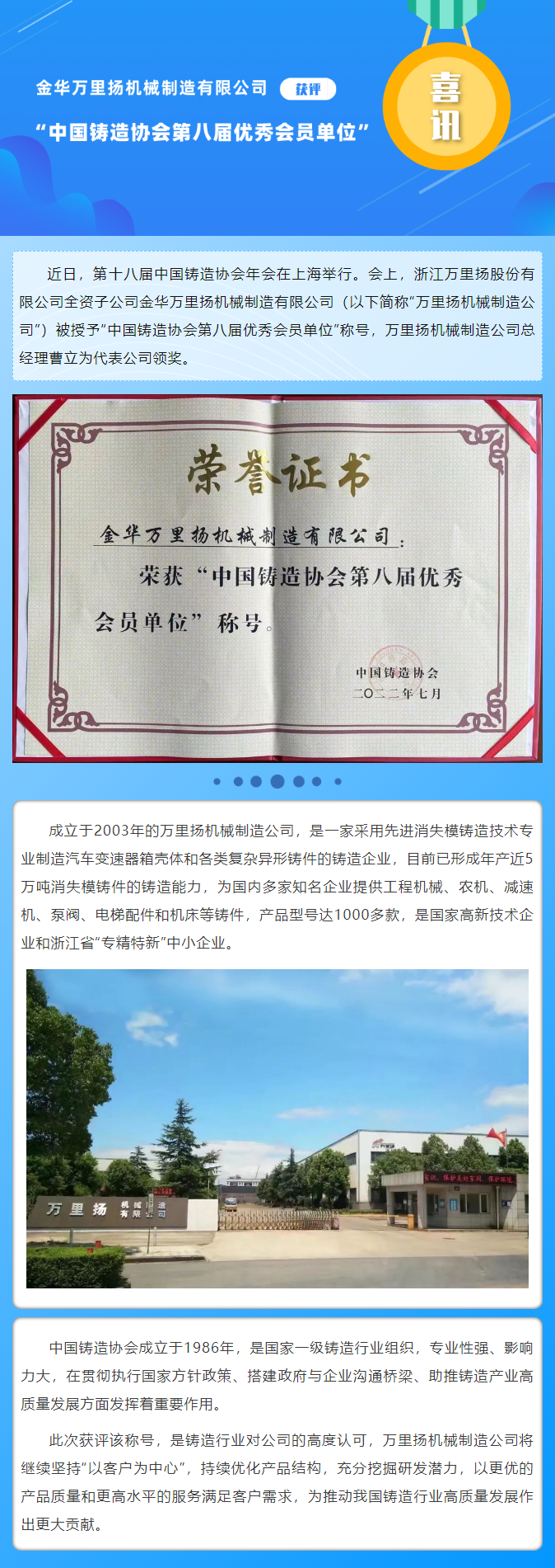 PT视讯·(中国游)官方网站