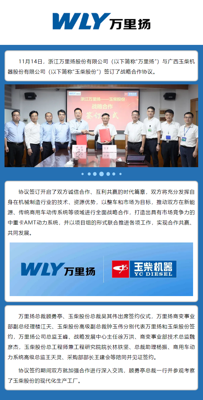 PT视讯·(中国游)官方网站