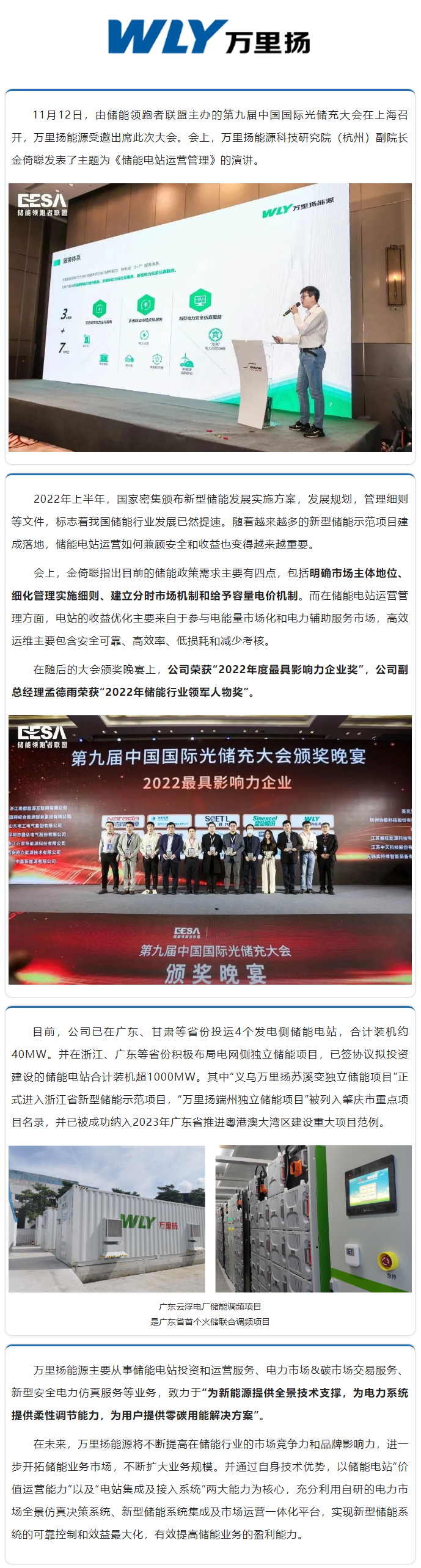 PT视讯·(中国游)官方网站