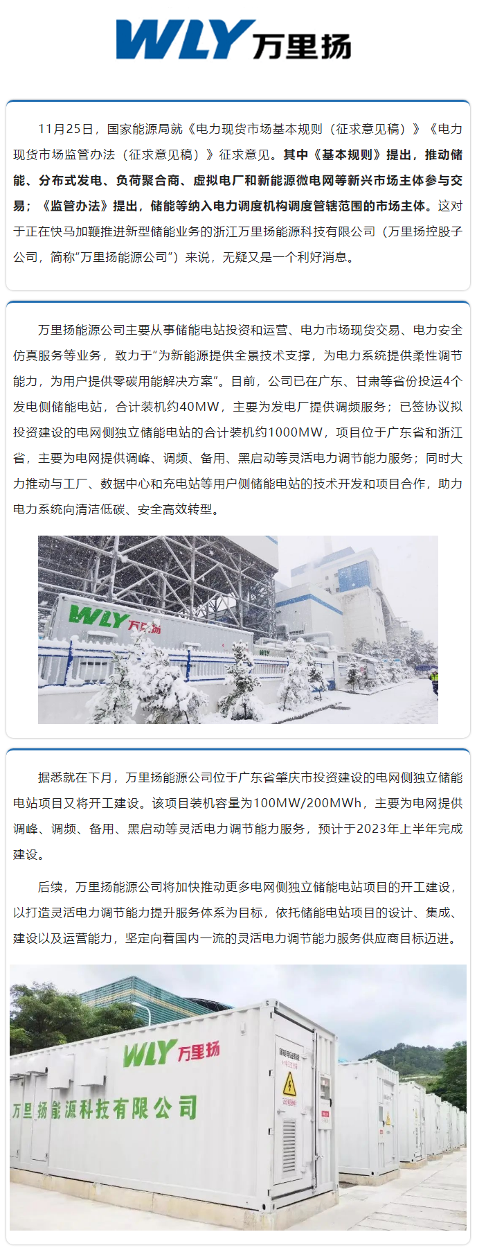 PT视讯·(中国游)官方网站