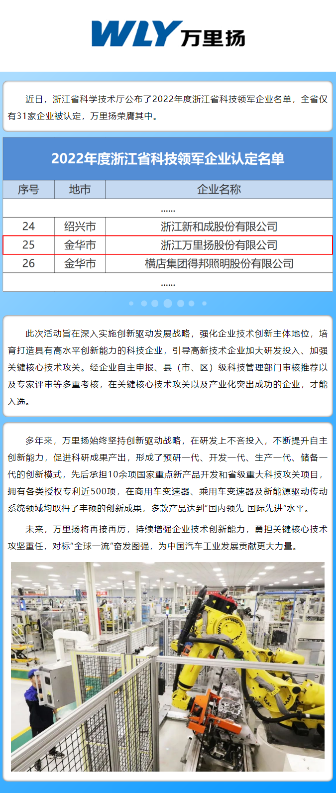 PT视讯·(中国游)官方网站