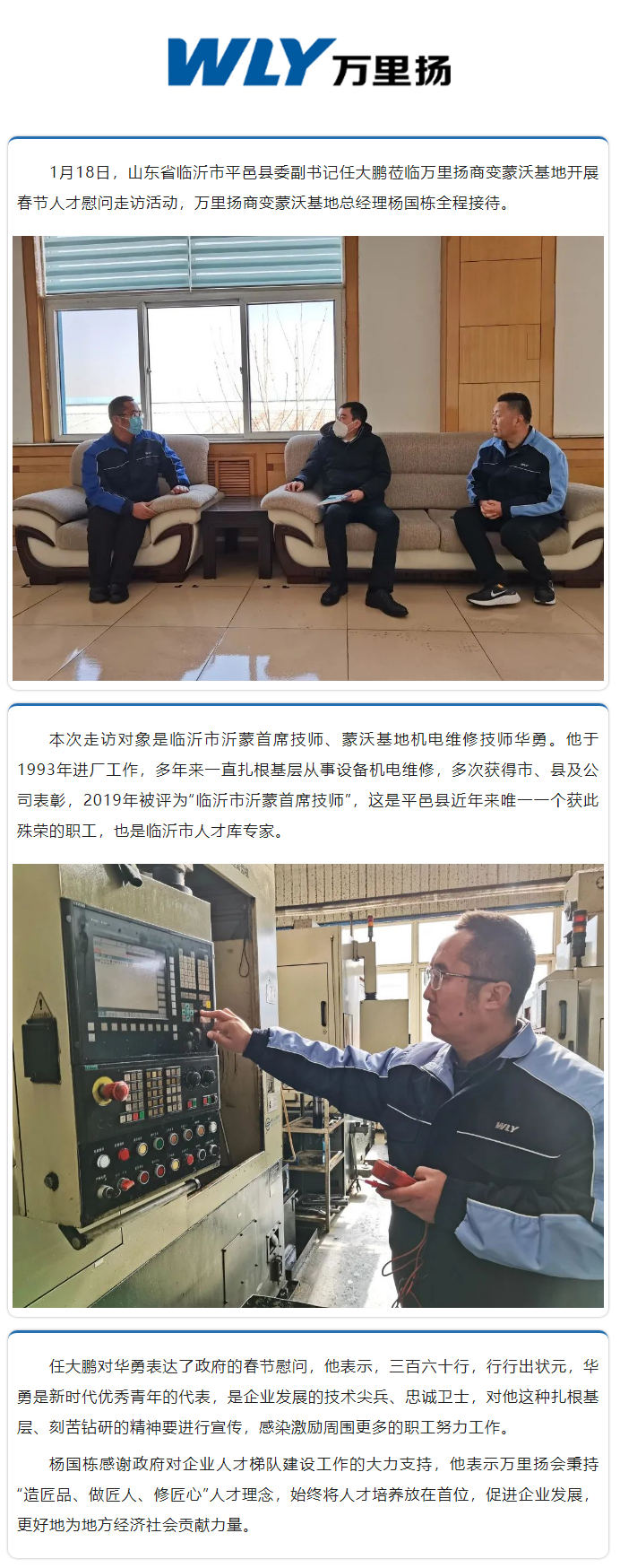 PT视讯·(中国游)官方网站