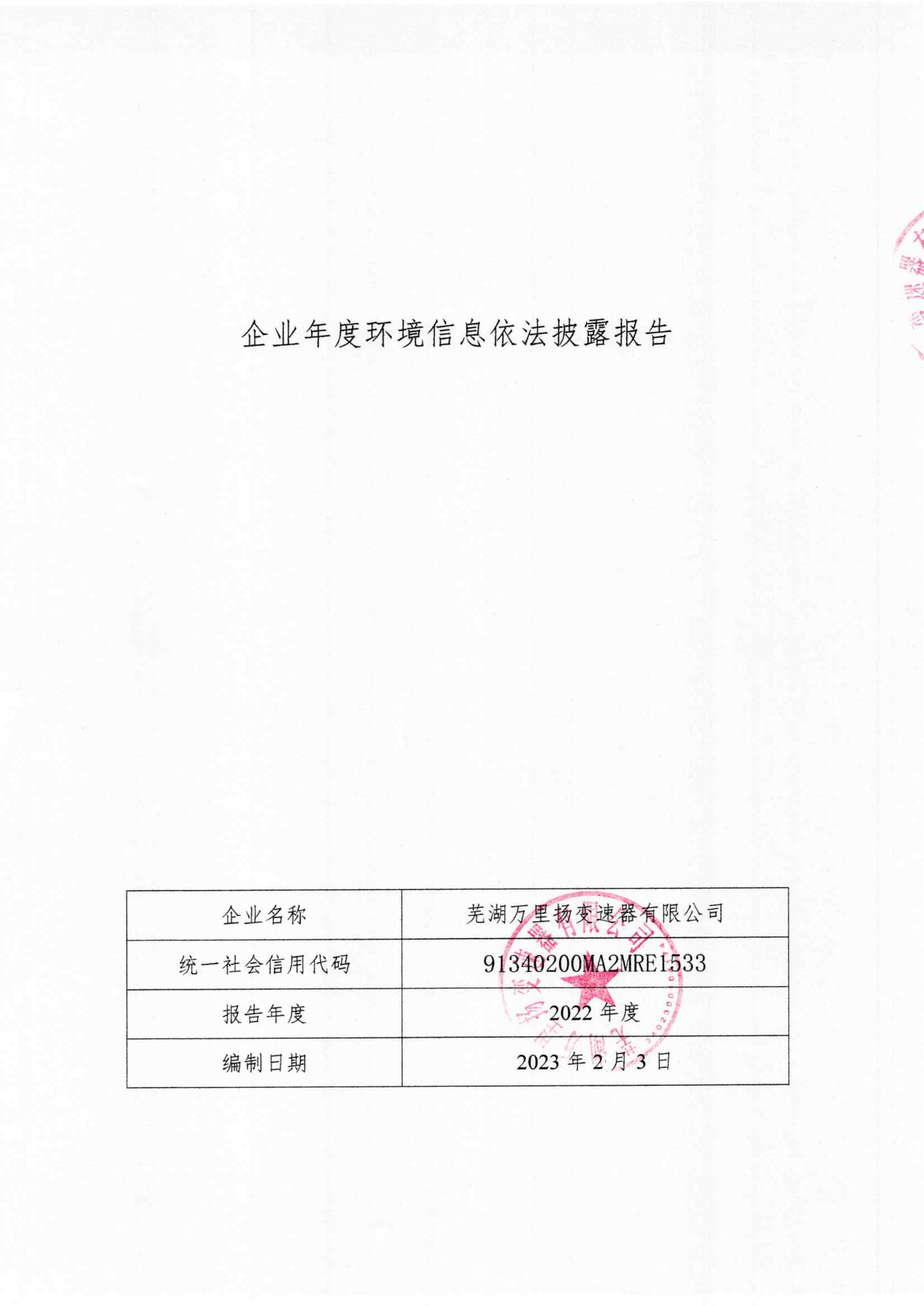 PT视讯·(中国游)官方网站