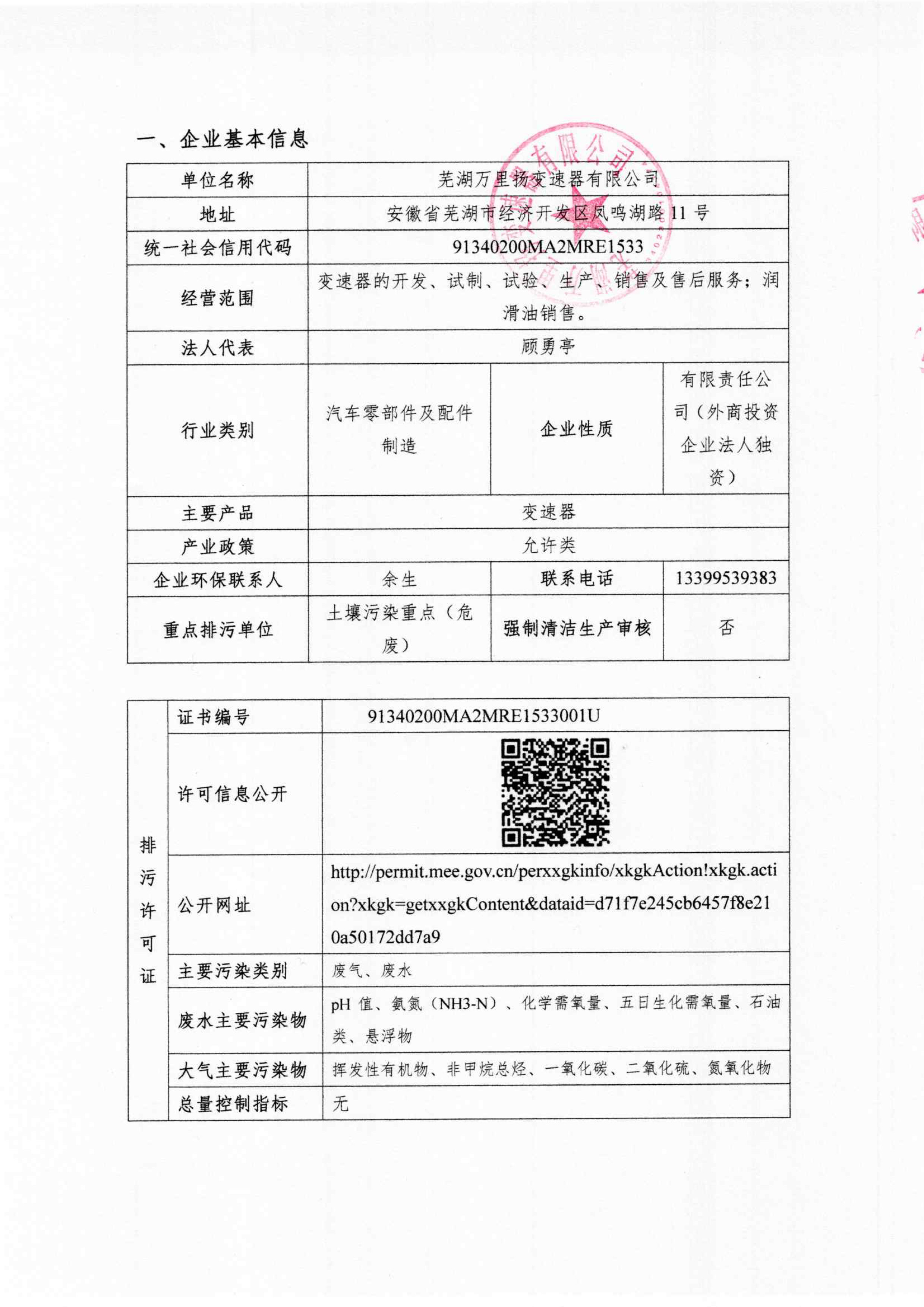 PT视讯·(中国游)官方网站
