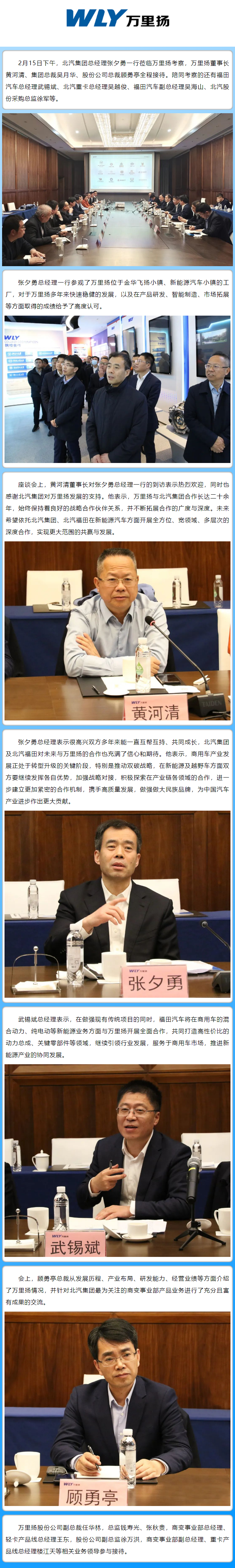 PT视讯·(中国游)官方网站