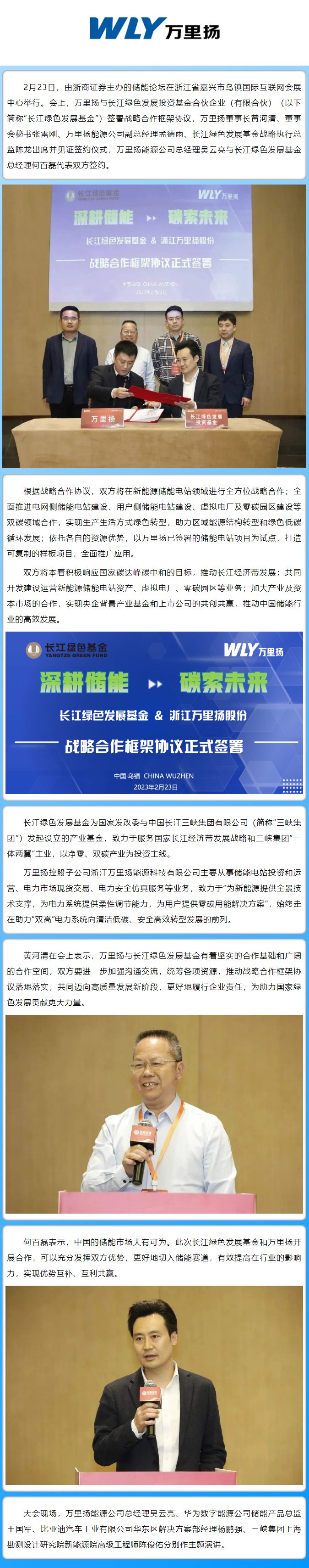 PT视讯·(中国游)官方网站