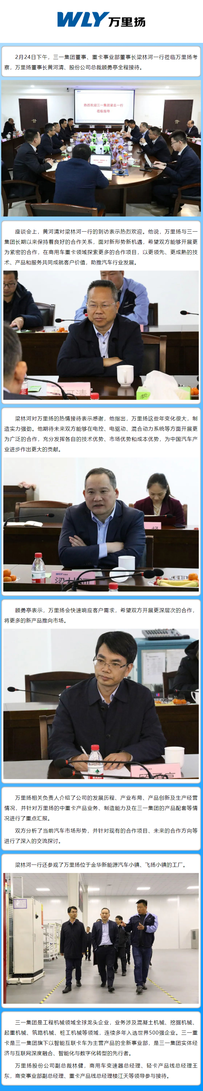 PT视讯·(中国游)官方网站