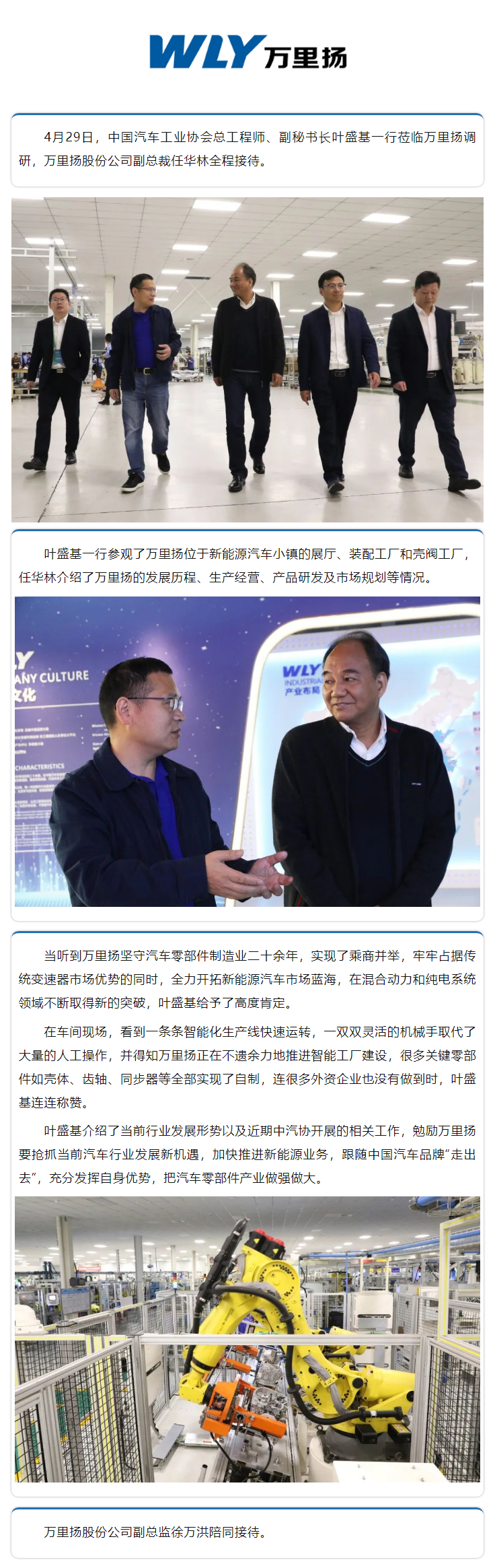 PT视讯·(中国游)官方网站