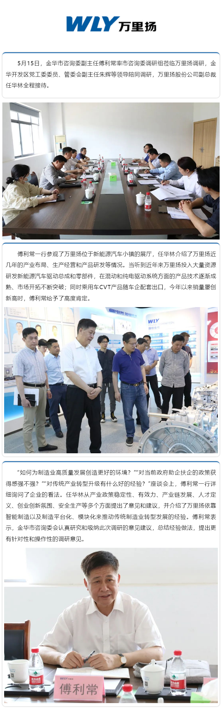 PT视讯·(中国游)官方网站