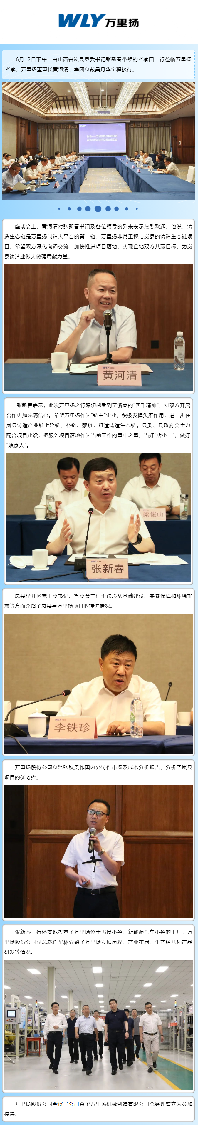 PT视讯·(中国游)官方网站