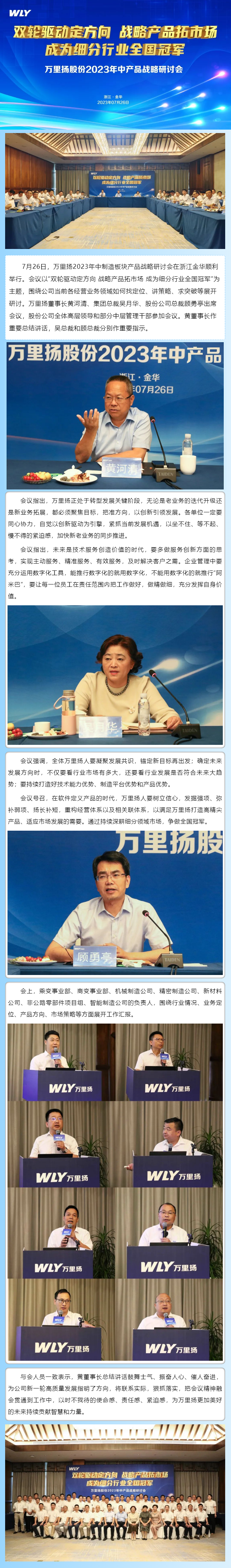 PT视讯·(中国游)官方网站