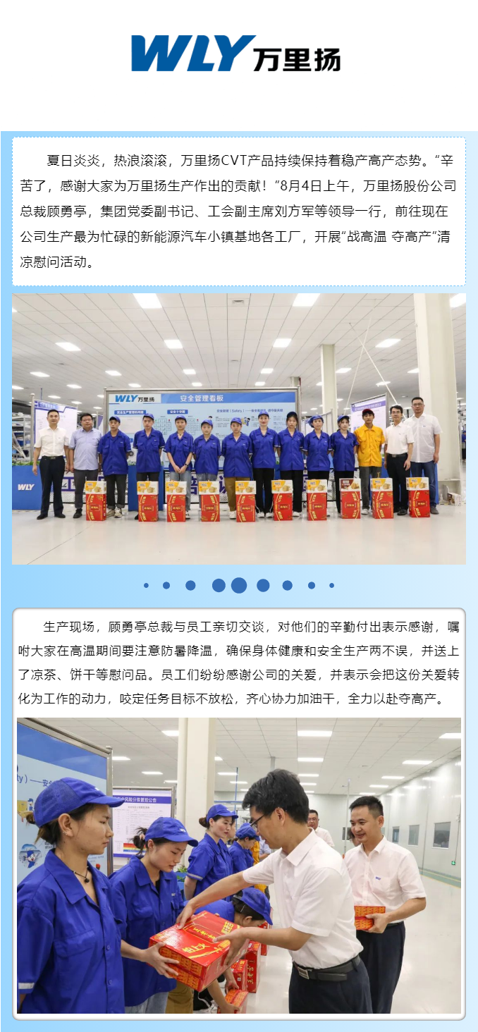 PT视讯·(中国游)官方网站