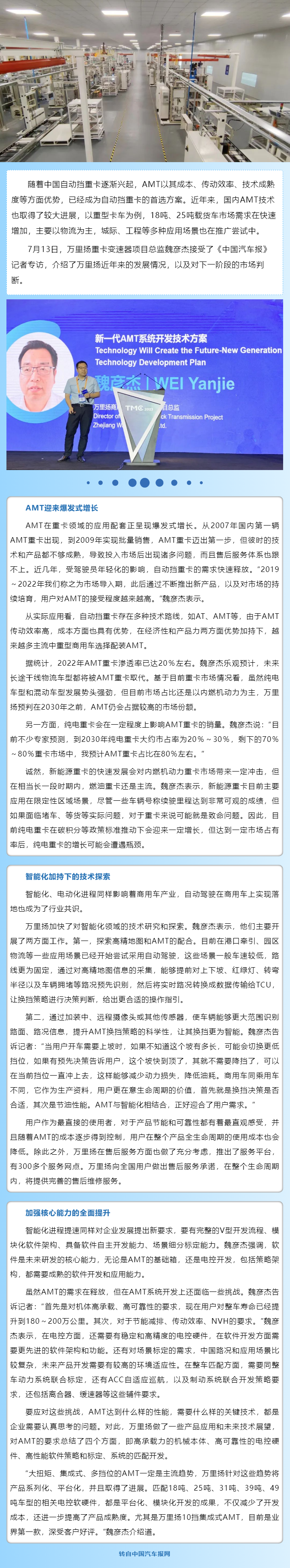 PT视讯·(中国游)官方网站