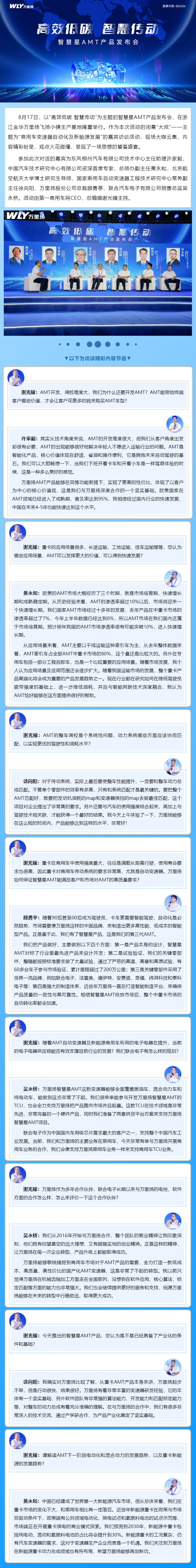 PT视讯·(中国游)官方网站
