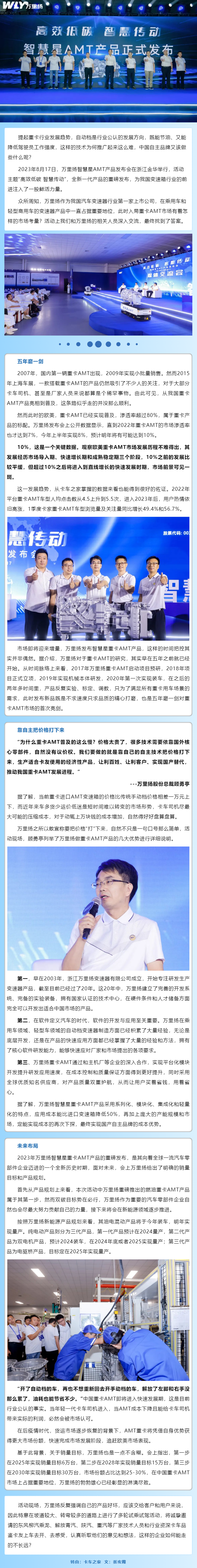 PT视讯·(中国游)官方网站