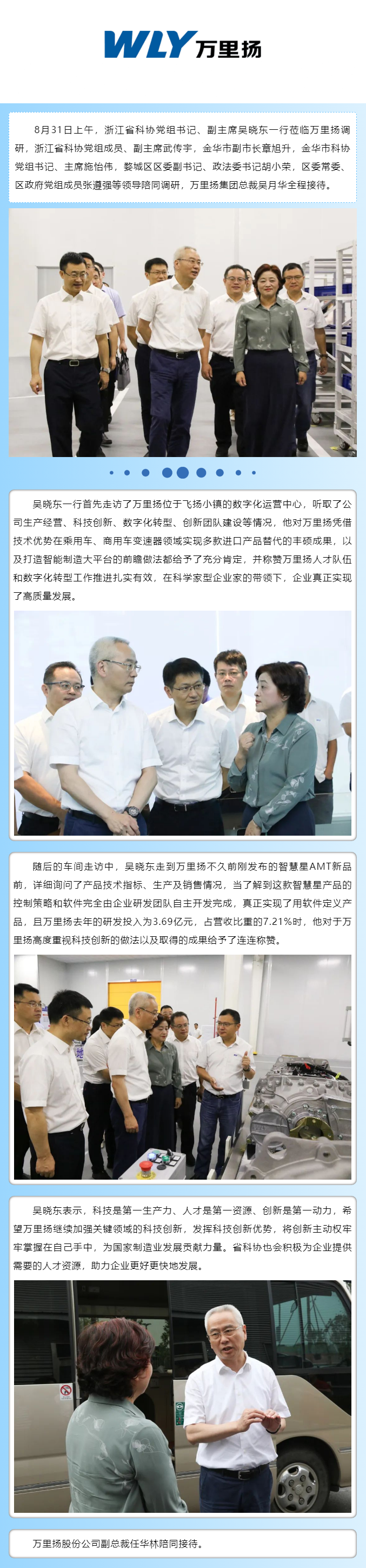 PT视讯·(中国游)官方网站