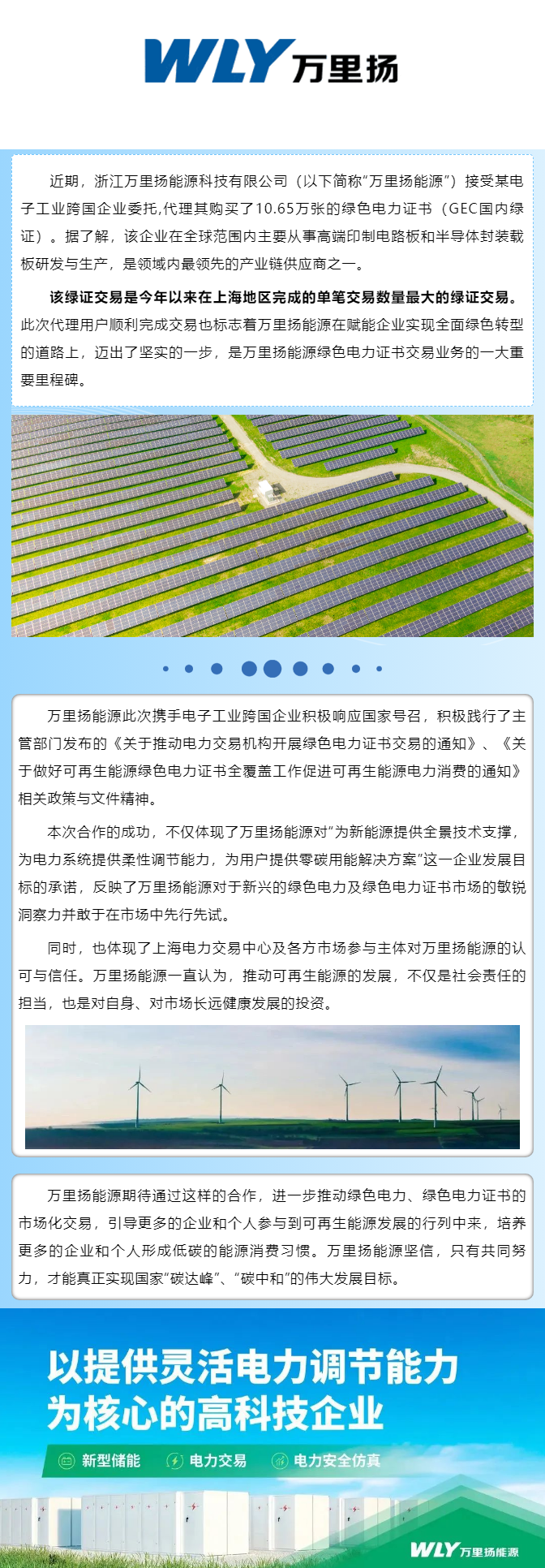 PT视讯·(中国游)官方网站