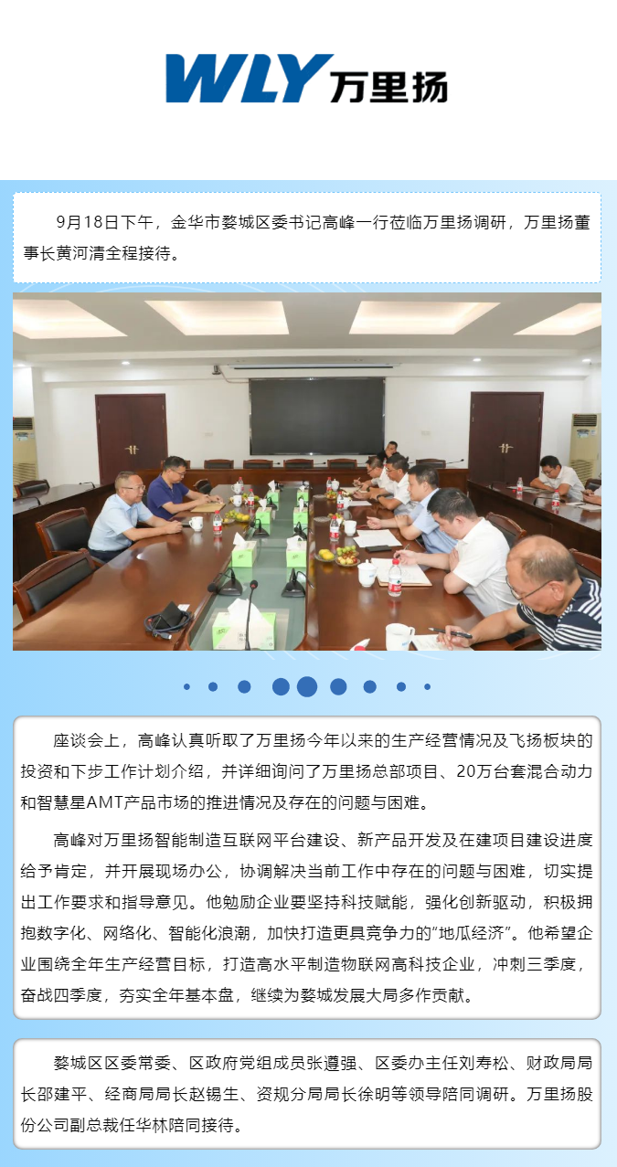 PT视讯·(中国游)官方网站