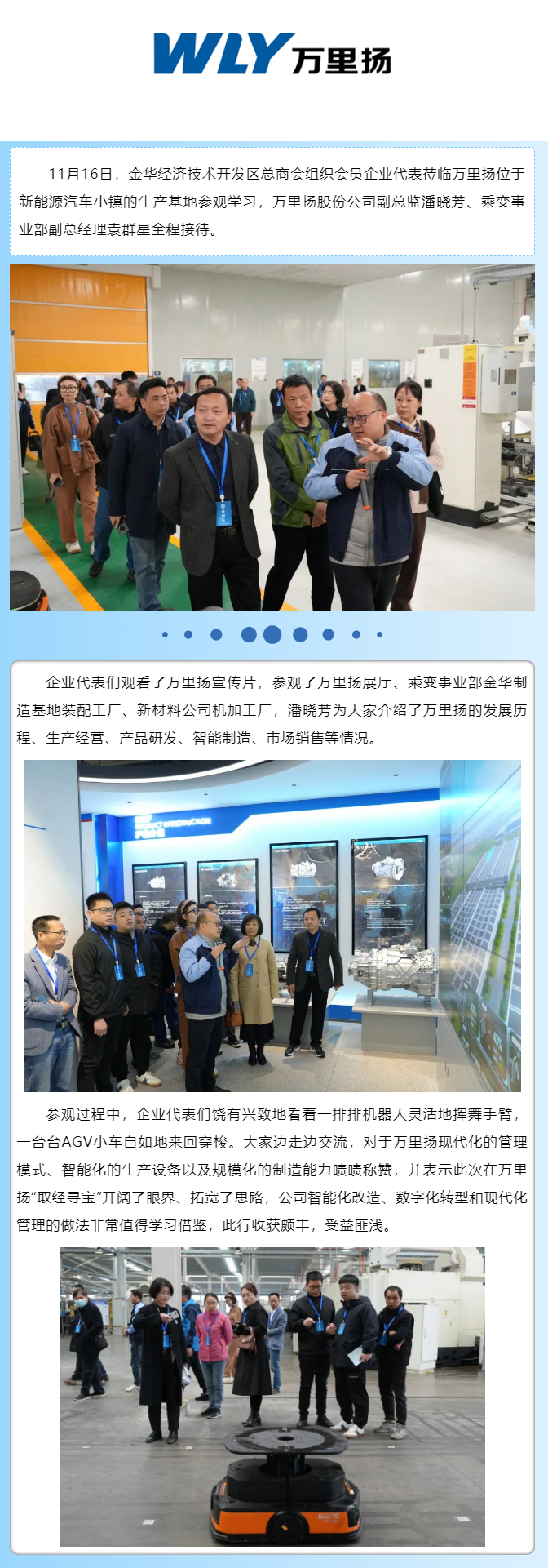 PT视讯·(中国游)官方网站