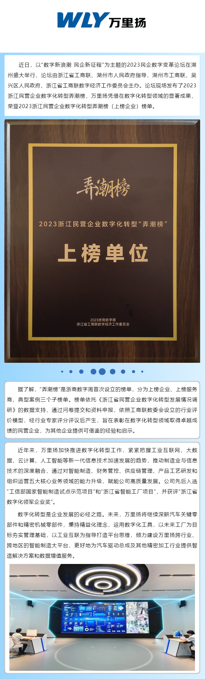 PT视讯·(中国游)官方网站