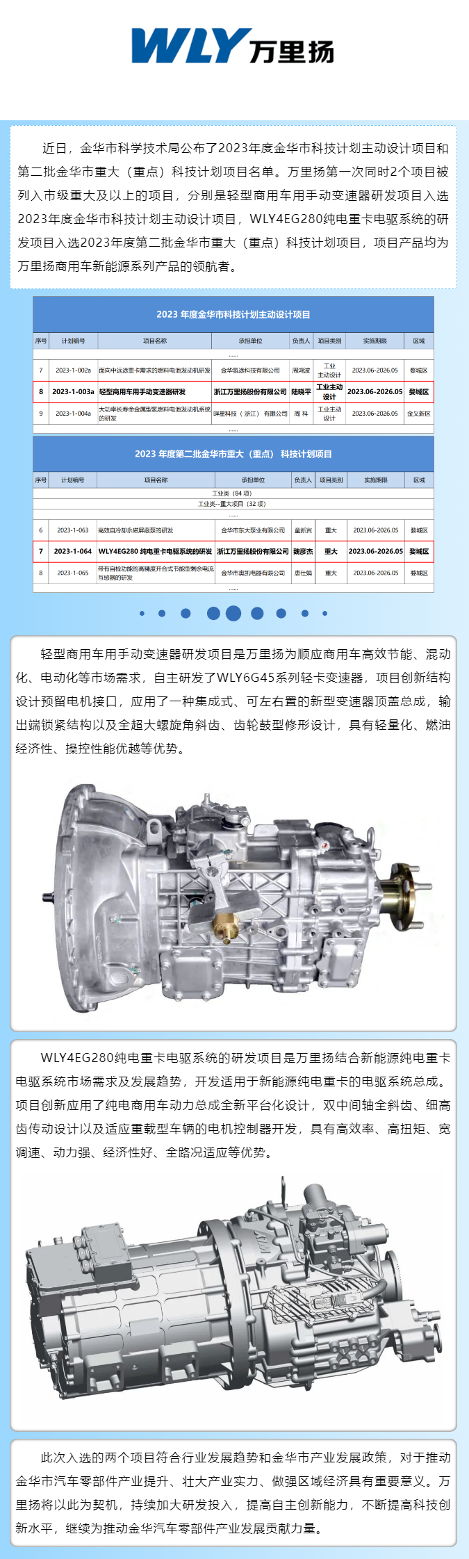 PT视讯·(中国游)官方网站