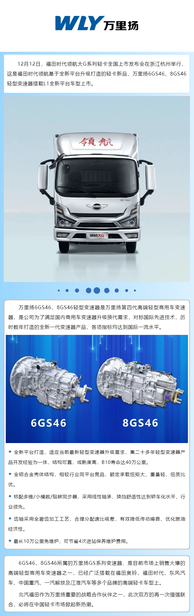 PT视讯·(中国游)官方网站