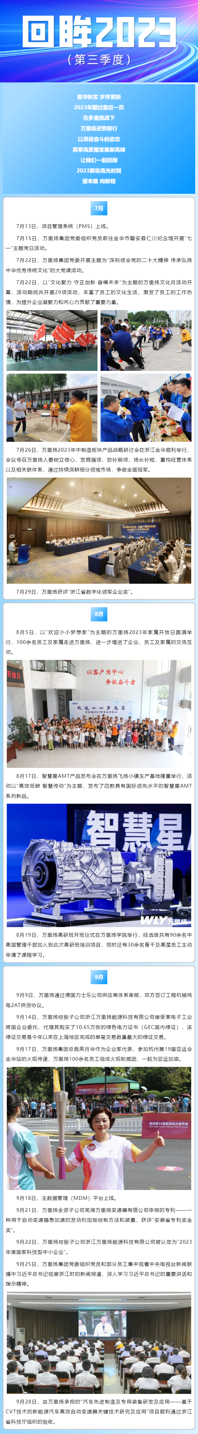 PT视讯·(中国游)官方网站