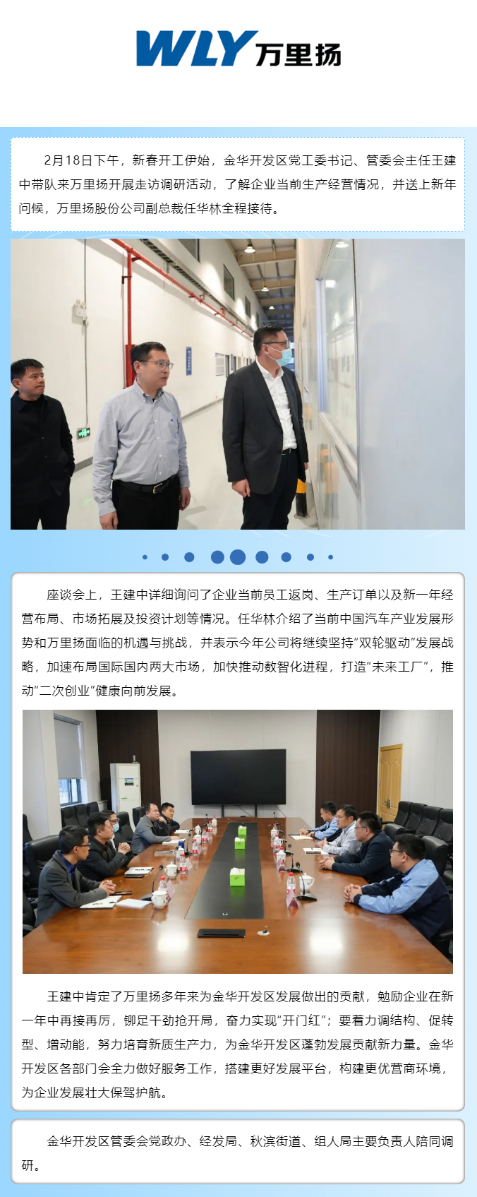 PT视讯·(中国游)官方网站