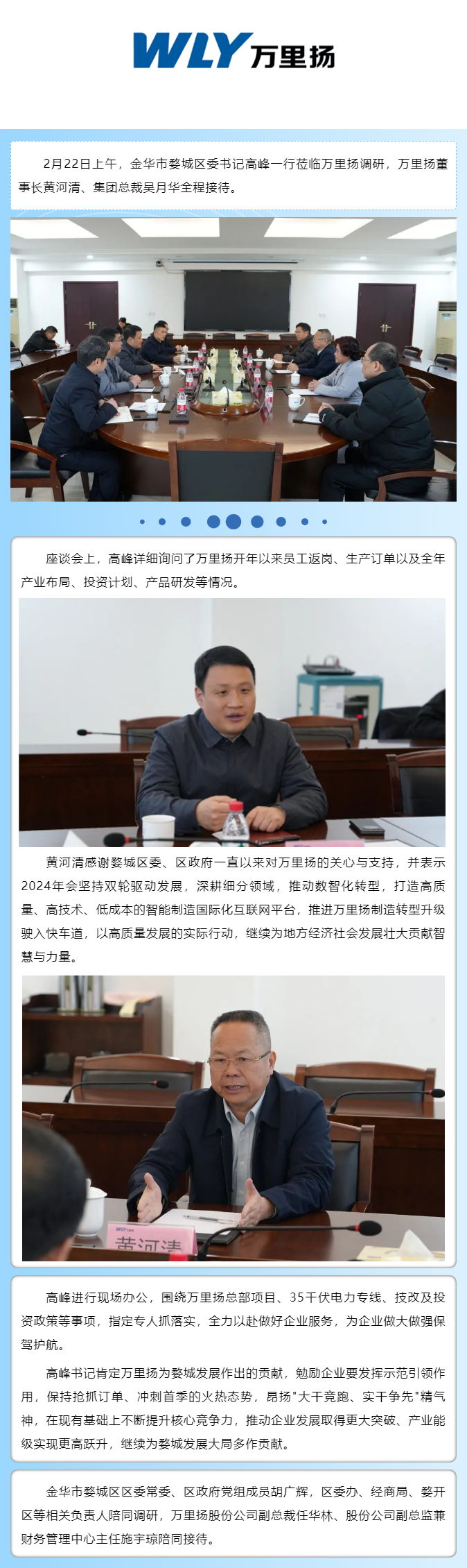 PT视讯·(中国游)官方网站