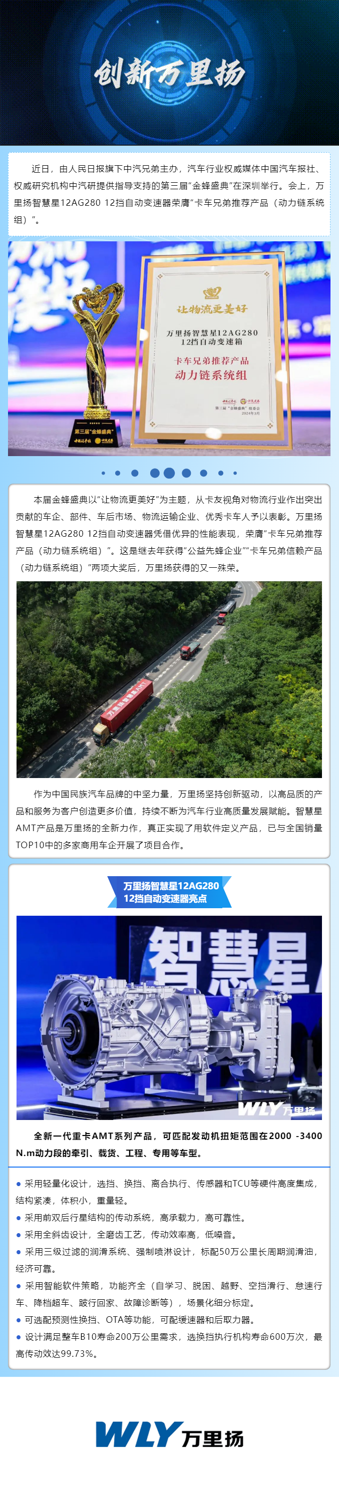 PT视讯·(中国游)官方网站